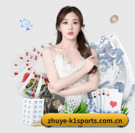 K1体育 APP 界面